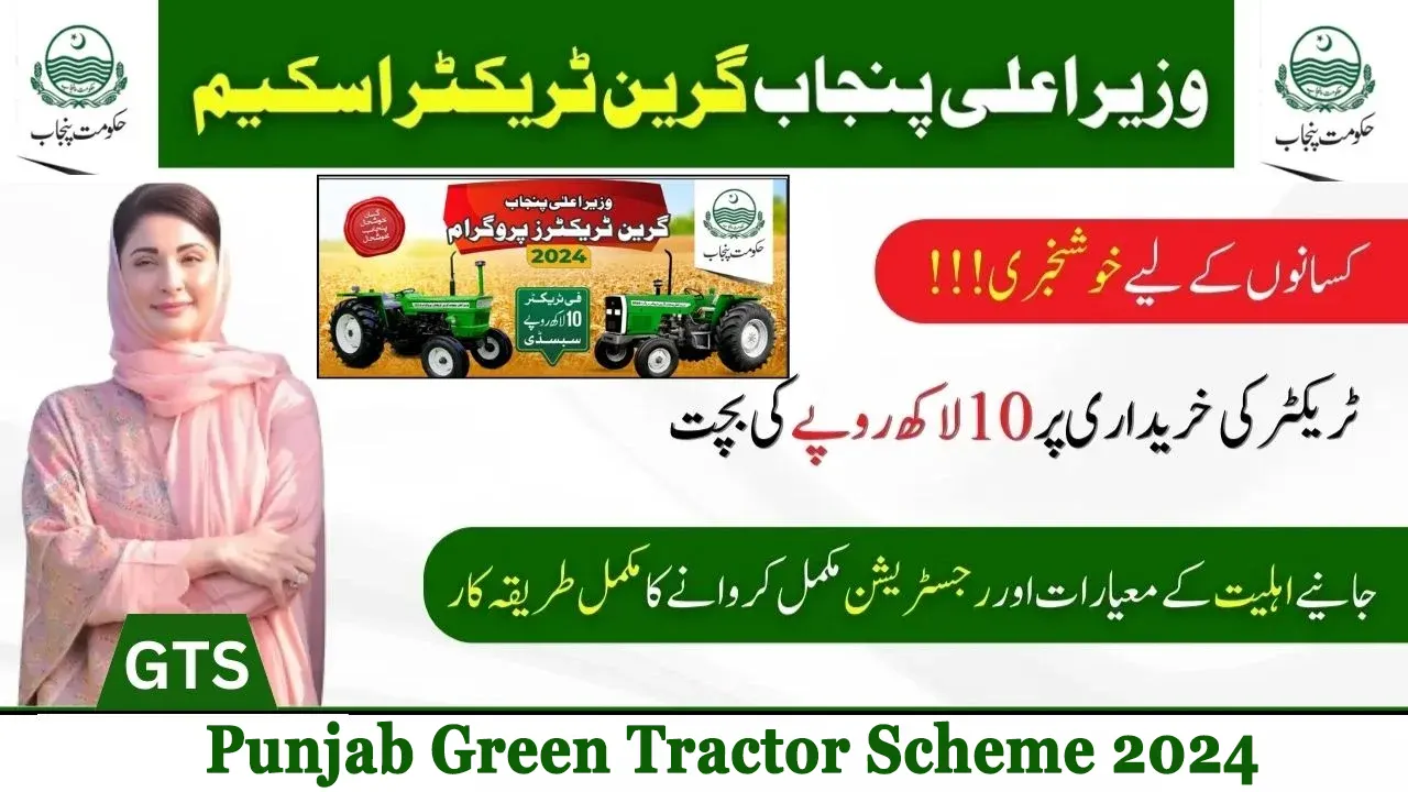 Punjab Green Tractor Scheme 2024